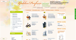 Desktop Screenshot of goldenparfum.com.ua