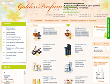 Tablet Screenshot of goldenparfum.com.ua